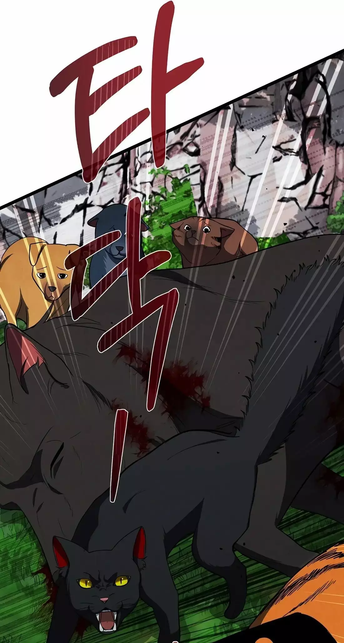 Reincarnation of a Martial Prodigy Chapter 22 - Page 26