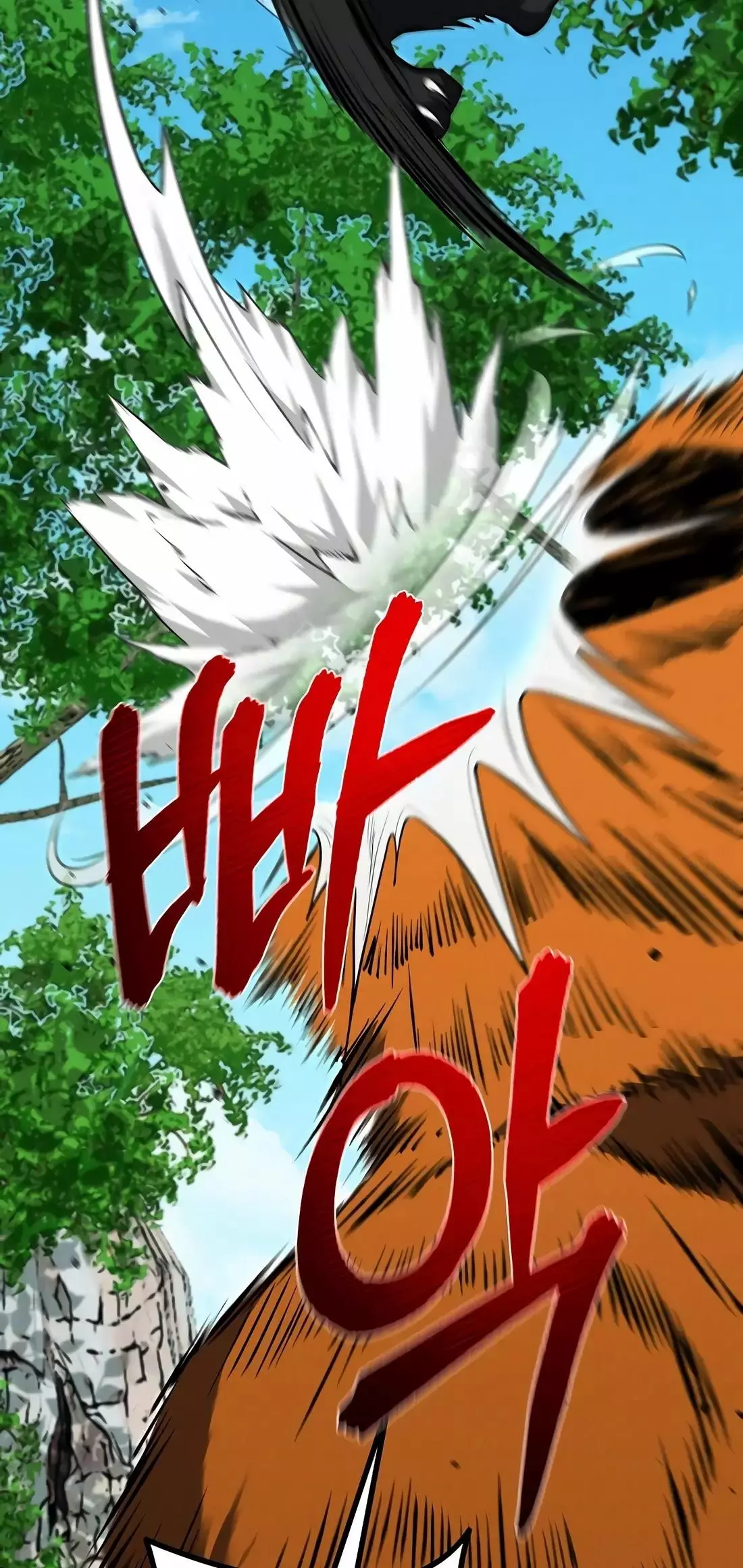 Reincarnation of a Martial Prodigy Chapter 22 - Page 34