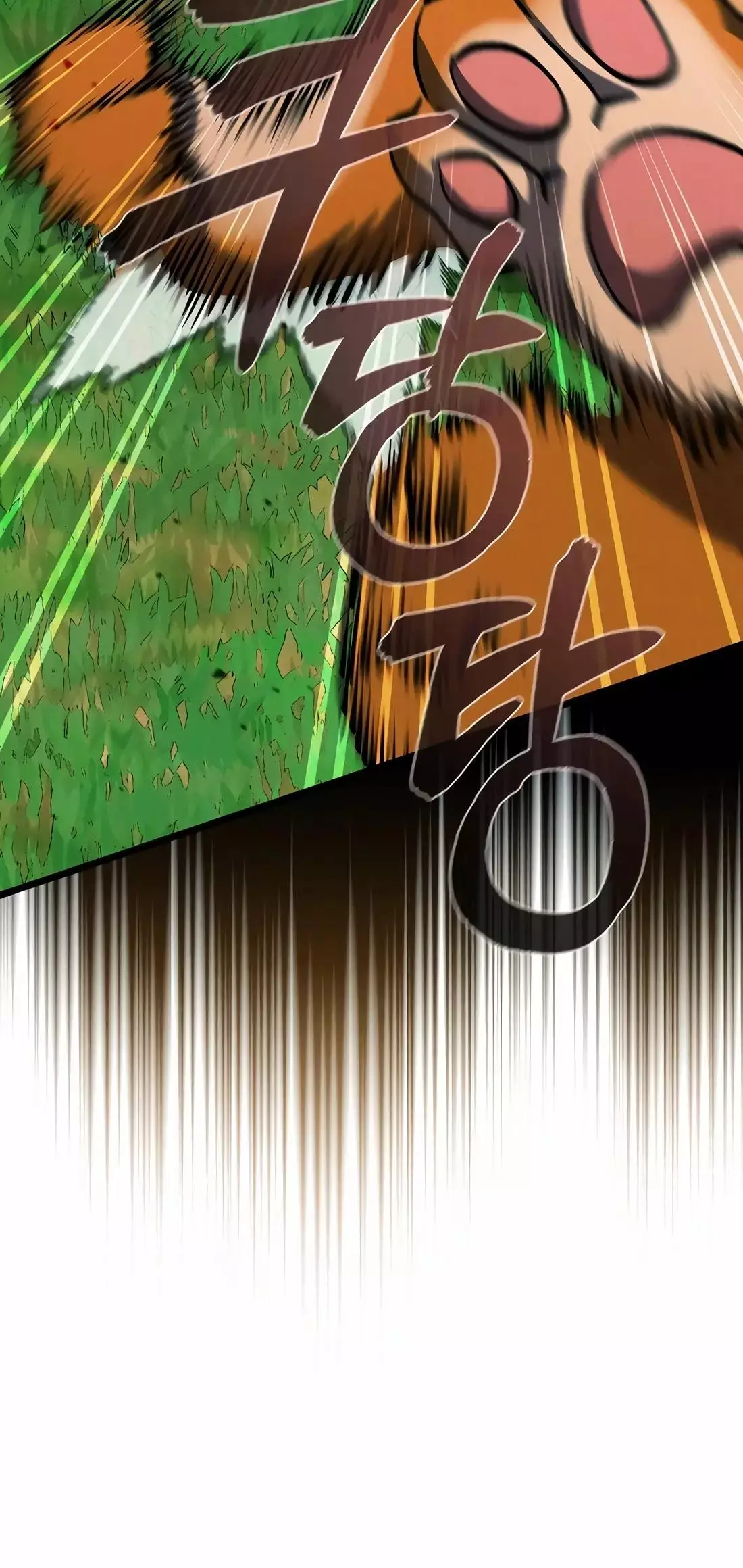 Reincarnation of a Martial Prodigy Chapter 22 - Page 37