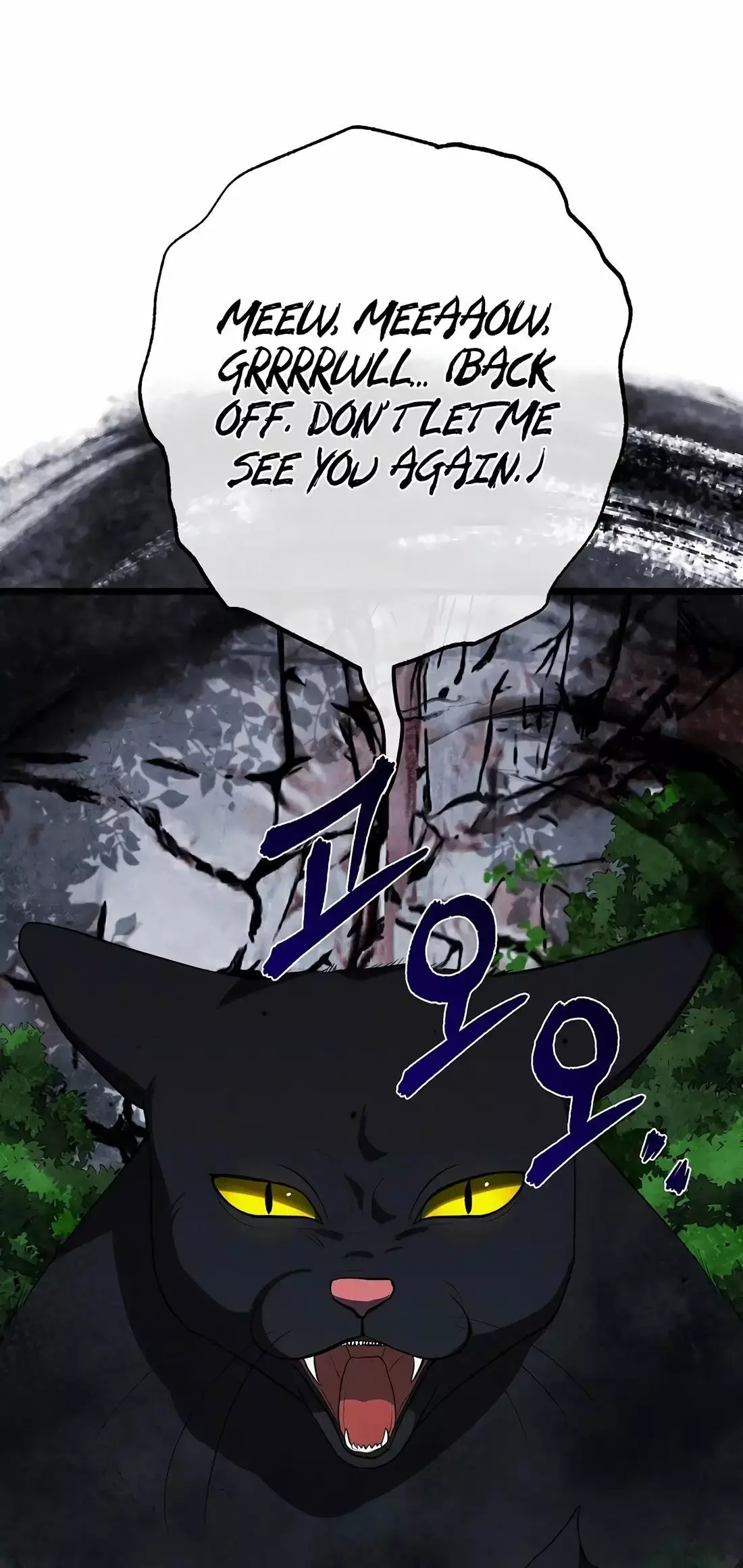 Reincarnation of a Martial Prodigy Chapter 22 - Page 38