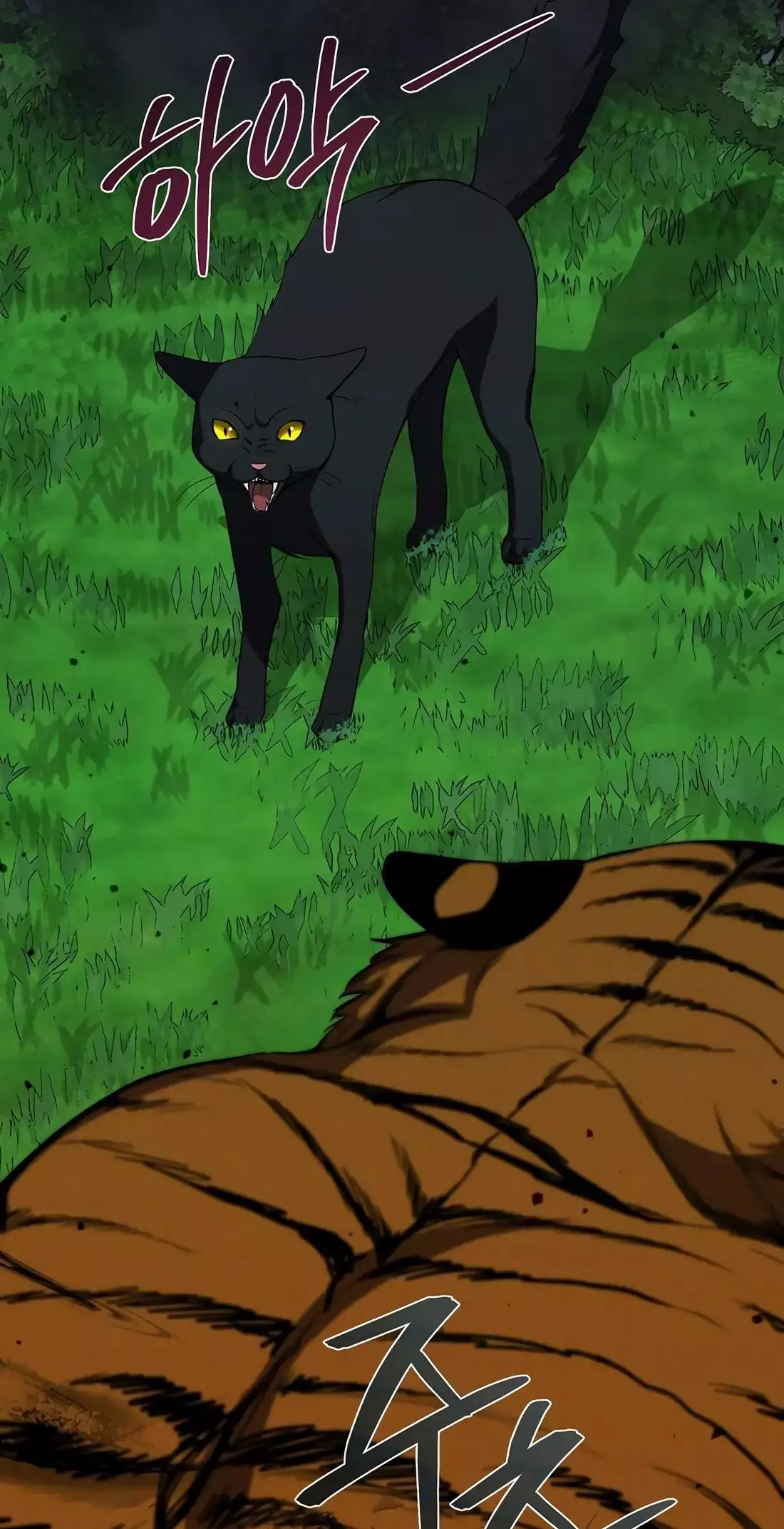 Reincarnation of a Martial Prodigy Chapter 22 - Page 39