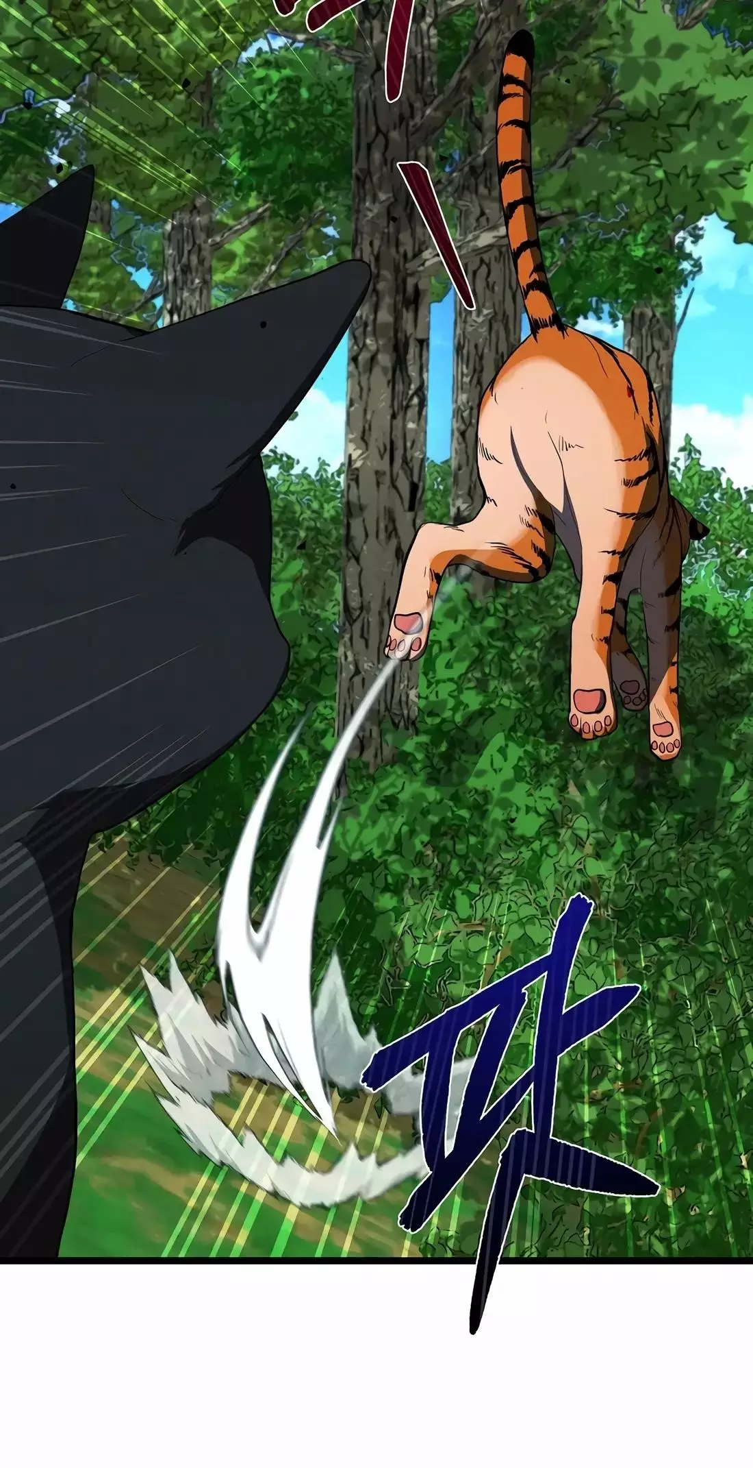 Reincarnation of a Martial Prodigy Chapter 22 - Page 41