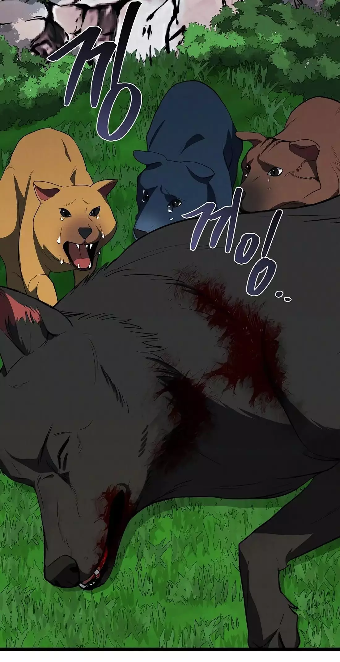 Reincarnation of a Martial Prodigy Chapter 22 - Page 43