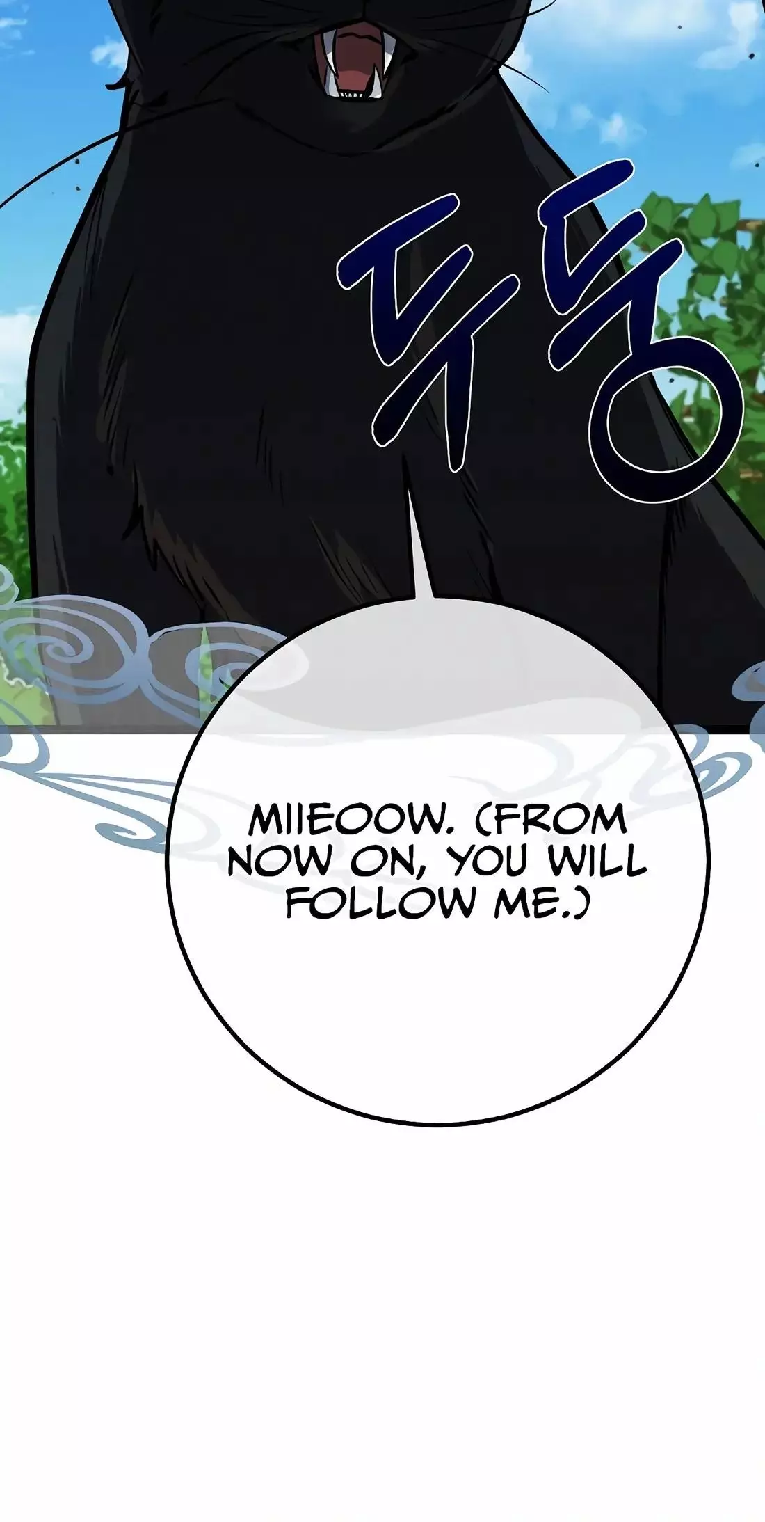 Reincarnation of a Martial Prodigy Chapter 22 - Page 47