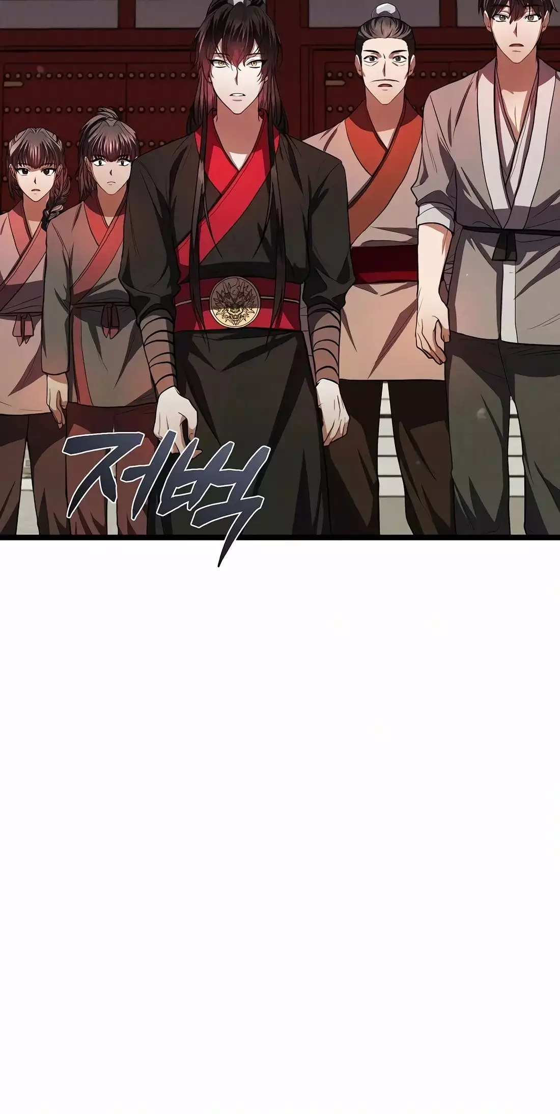 Reincarnation of a Martial Prodigy Chapter 22 - Page 51