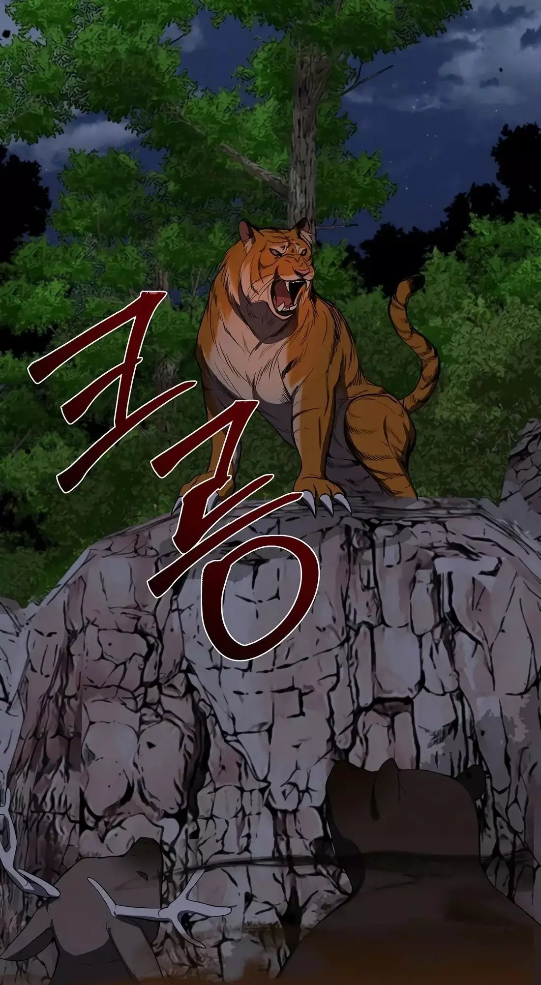 Reincarnation of a Martial Prodigy Chapter 22 - Page 6