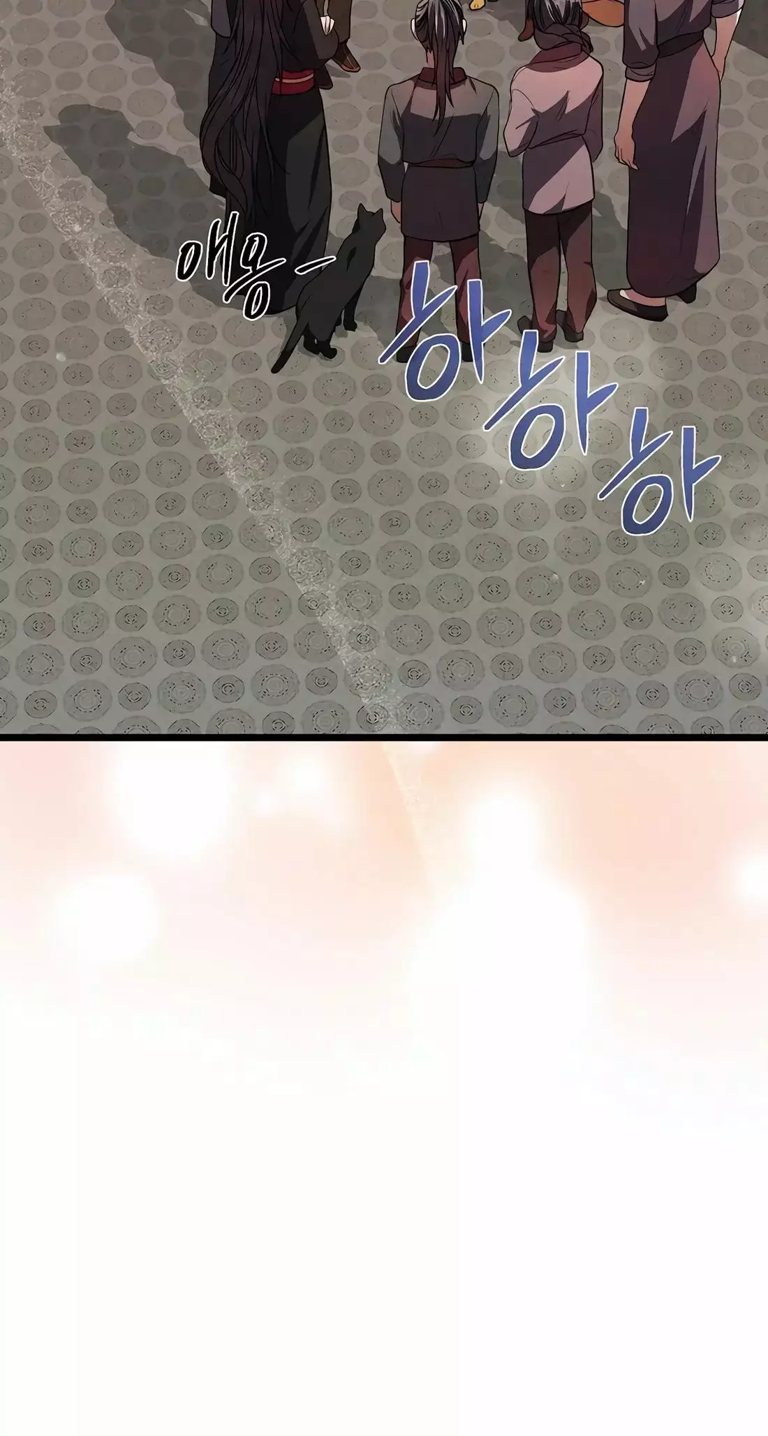 Reincarnation of a Martial Prodigy Chapter 22 - Page 64