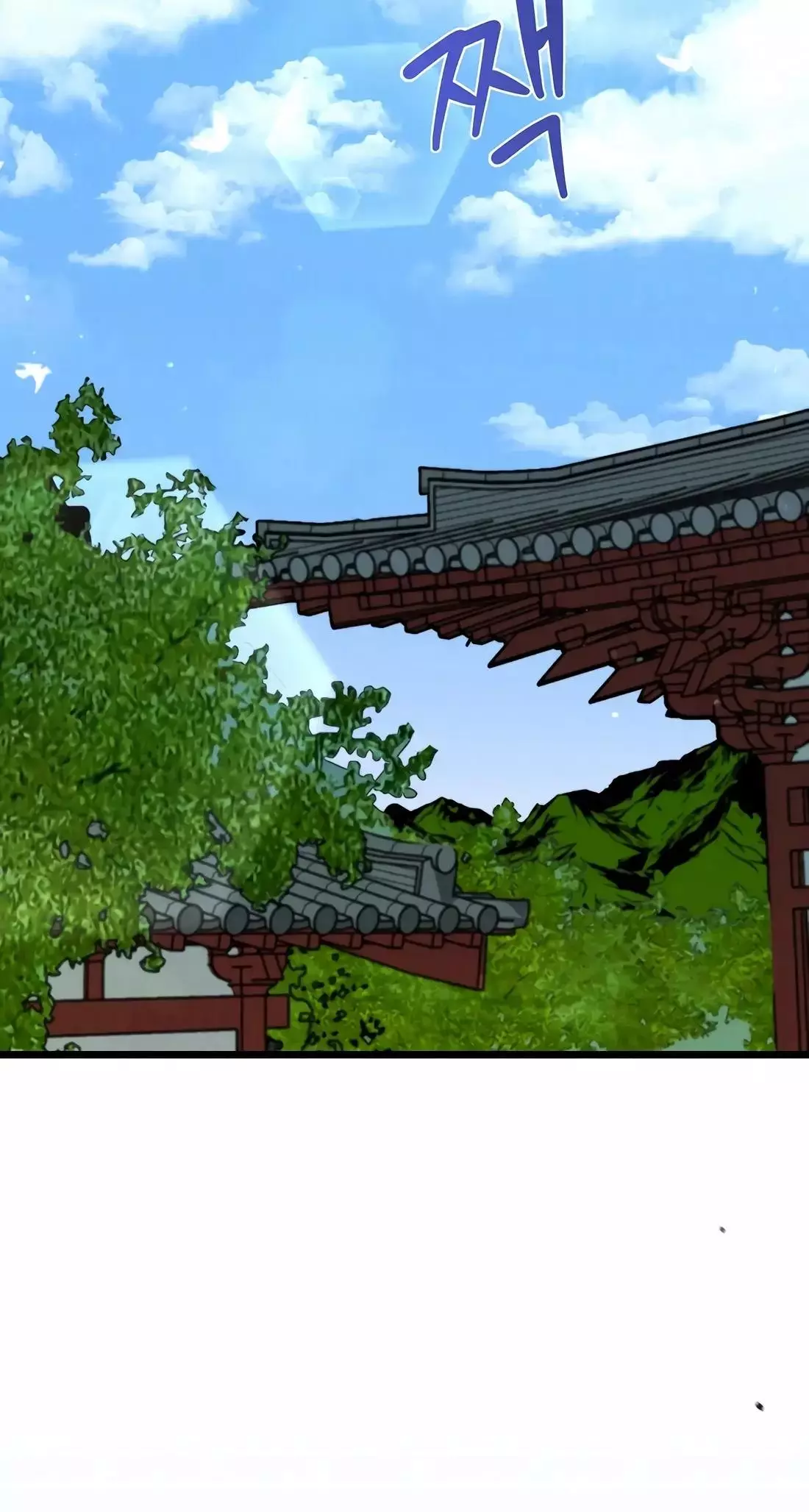 Reincarnation of a Martial Prodigy Chapter 22 - Page 67