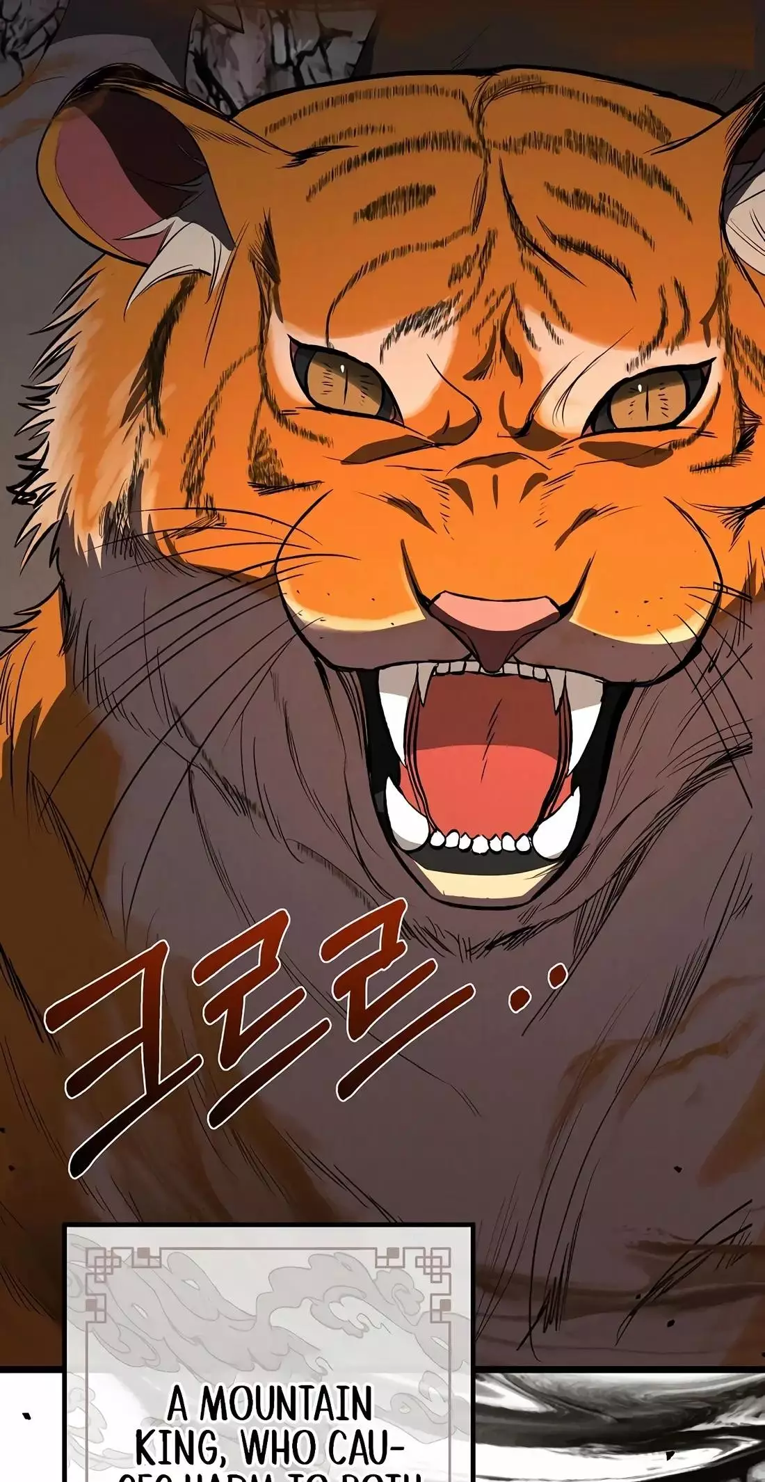 Reincarnation of a Martial Prodigy Chapter 22 - Page 7