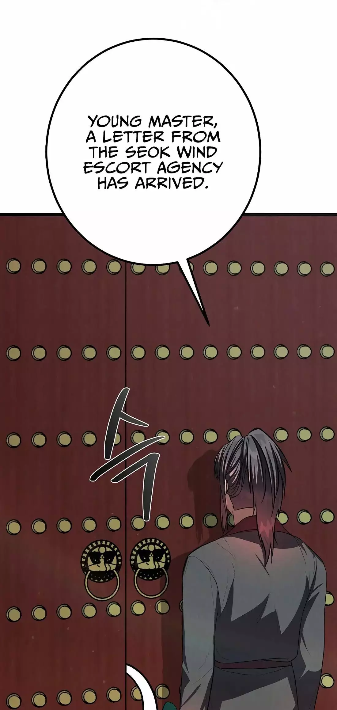 Reincarnation of a Martial Prodigy Chapter 22 - Page 71