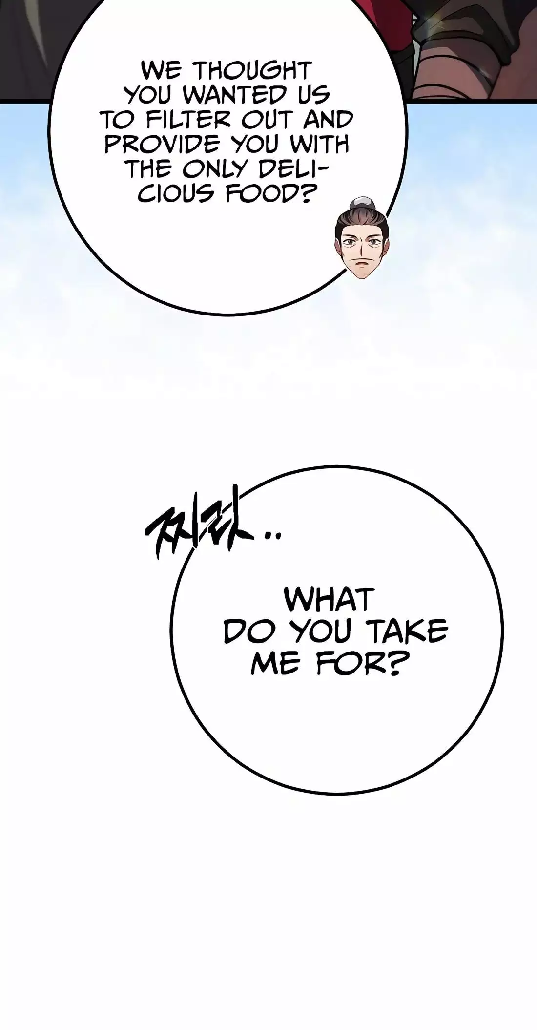 Reincarnation of a Martial Prodigy Chapter 22 - Page 88