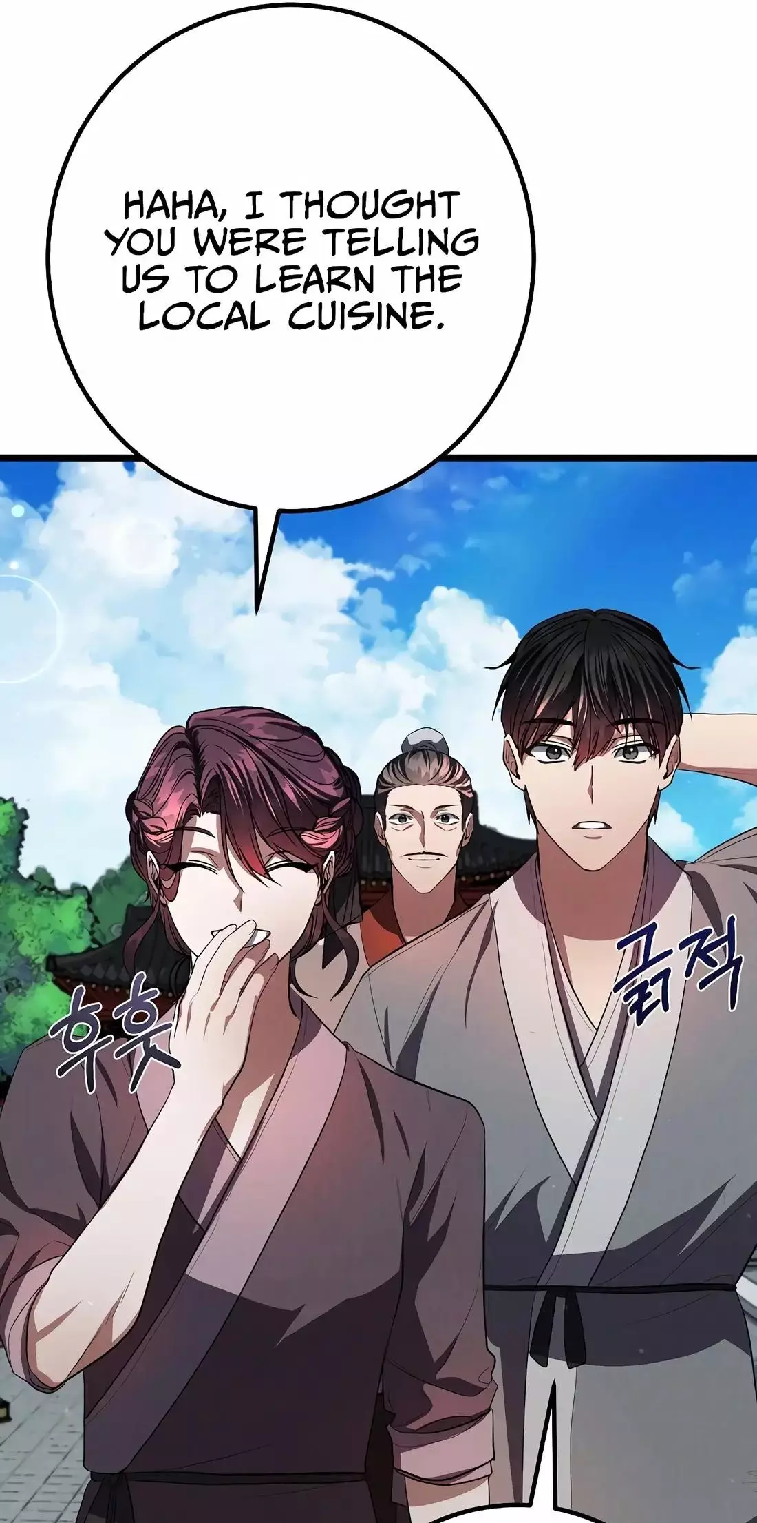 Reincarnation of a Martial Prodigy Chapter 22 - Page 89