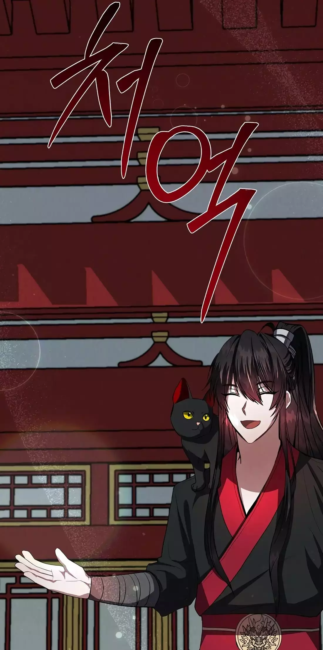 Reincarnation of a Martial Prodigy Chapter 22 - Page 91