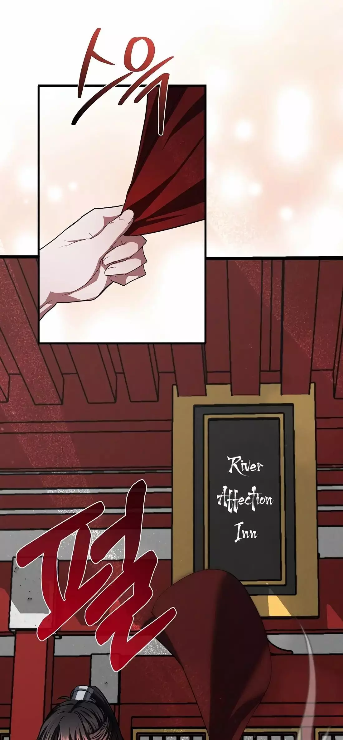 Reincarnation of a Martial Prodigy Chapter 22 - Page 96