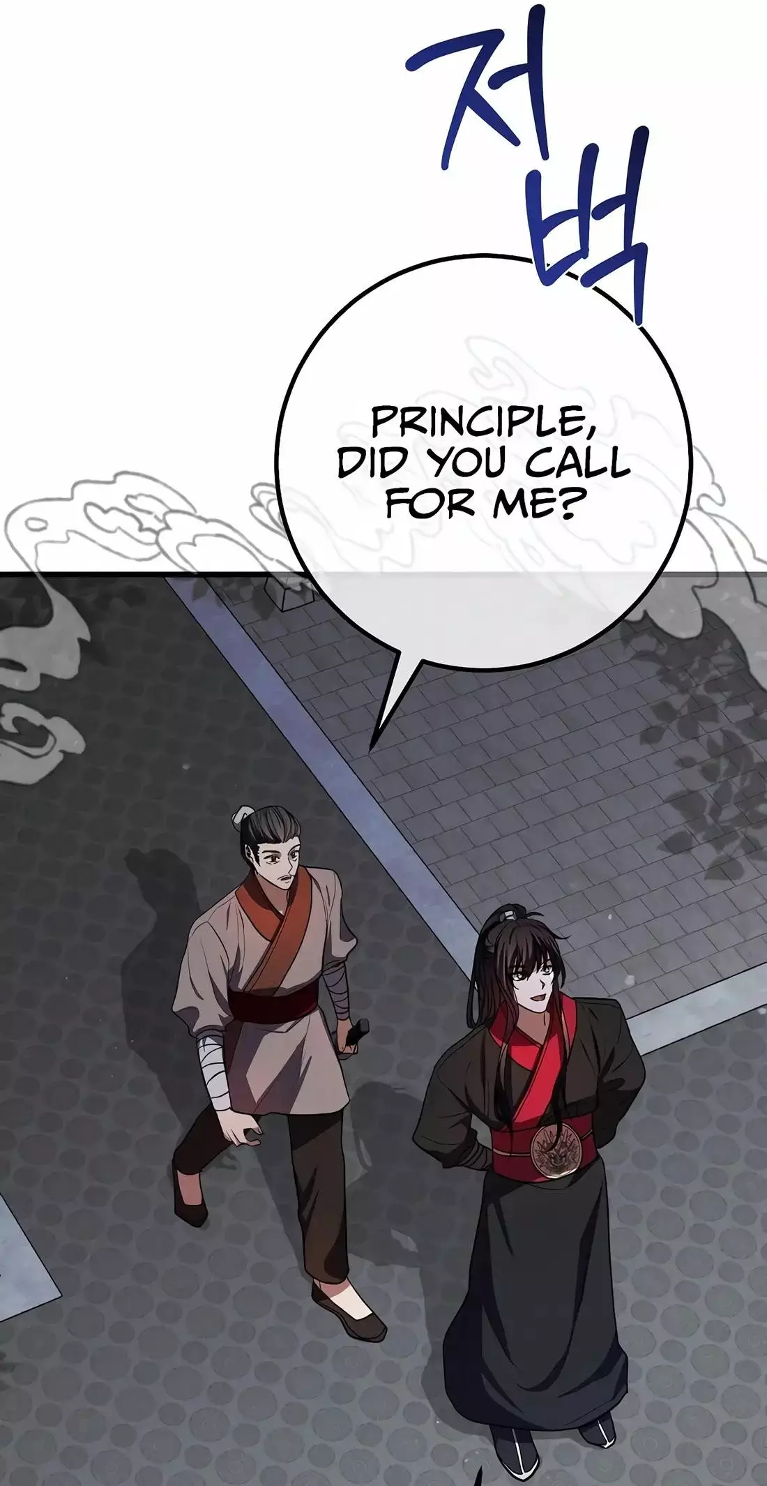 Reincarnation of a Martial Prodigy Chapter 23 - Page 112