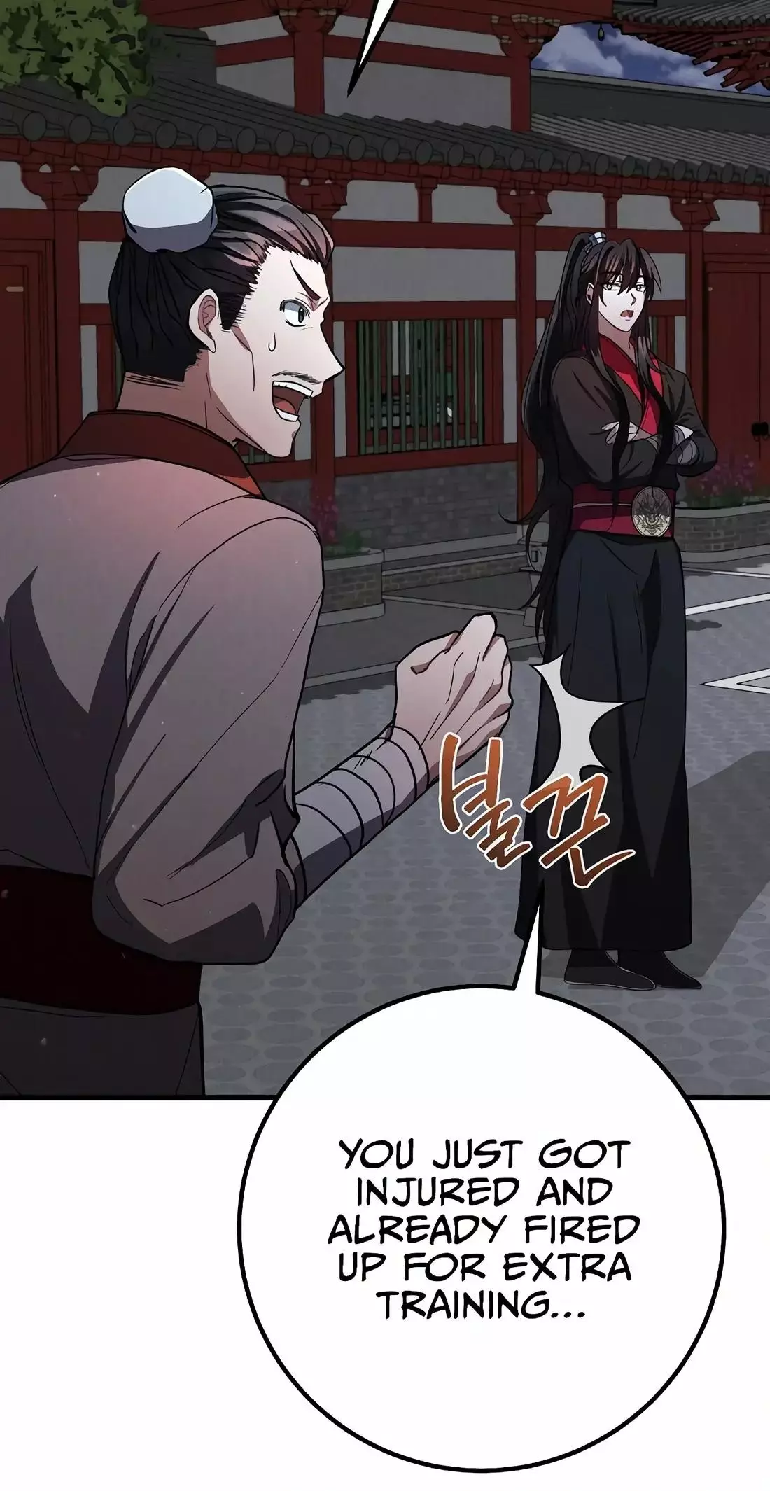 Reincarnation of a Martial Prodigy Chapter 23 - Page 116