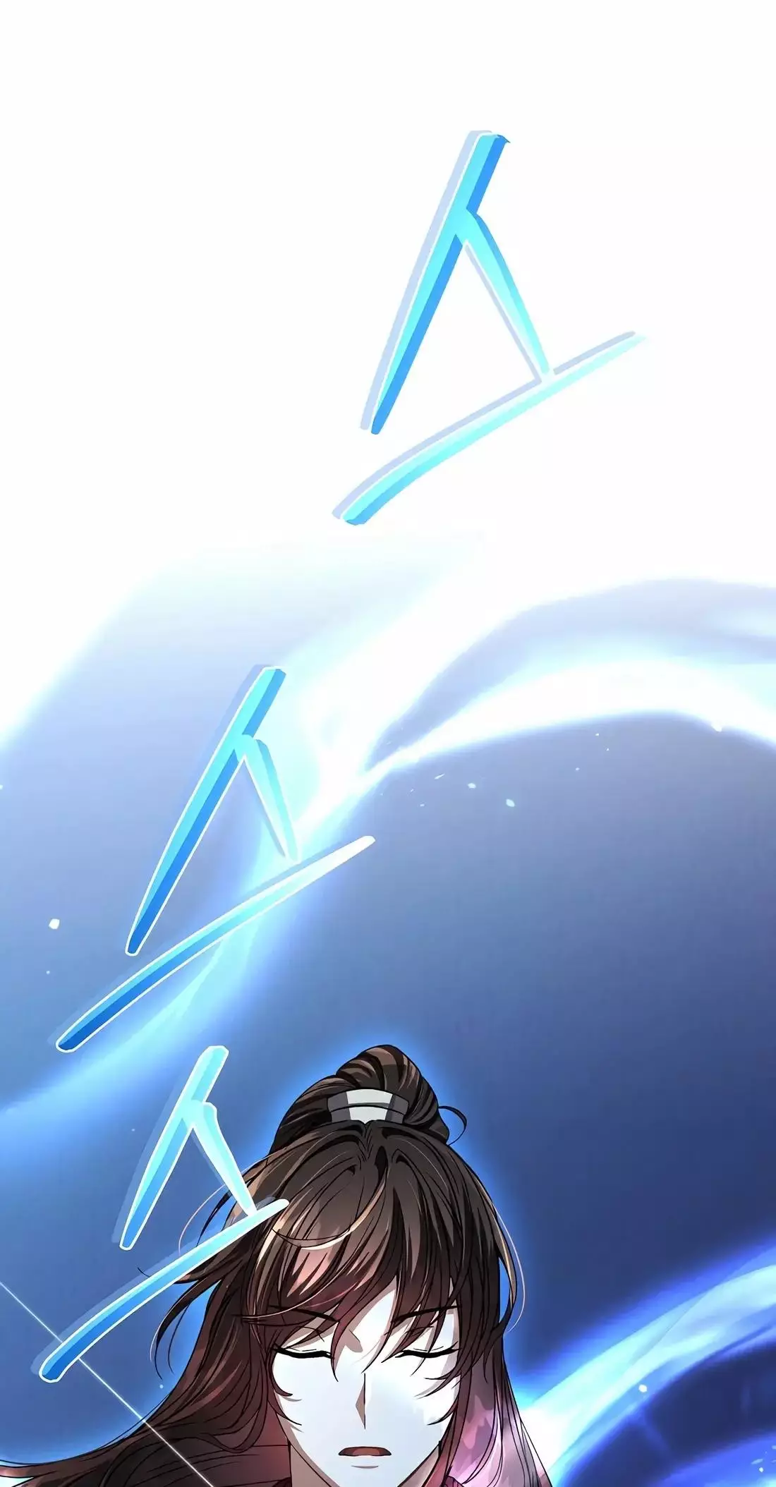 Reincarnation of a Martial Prodigy Chapter 23 - Page 122