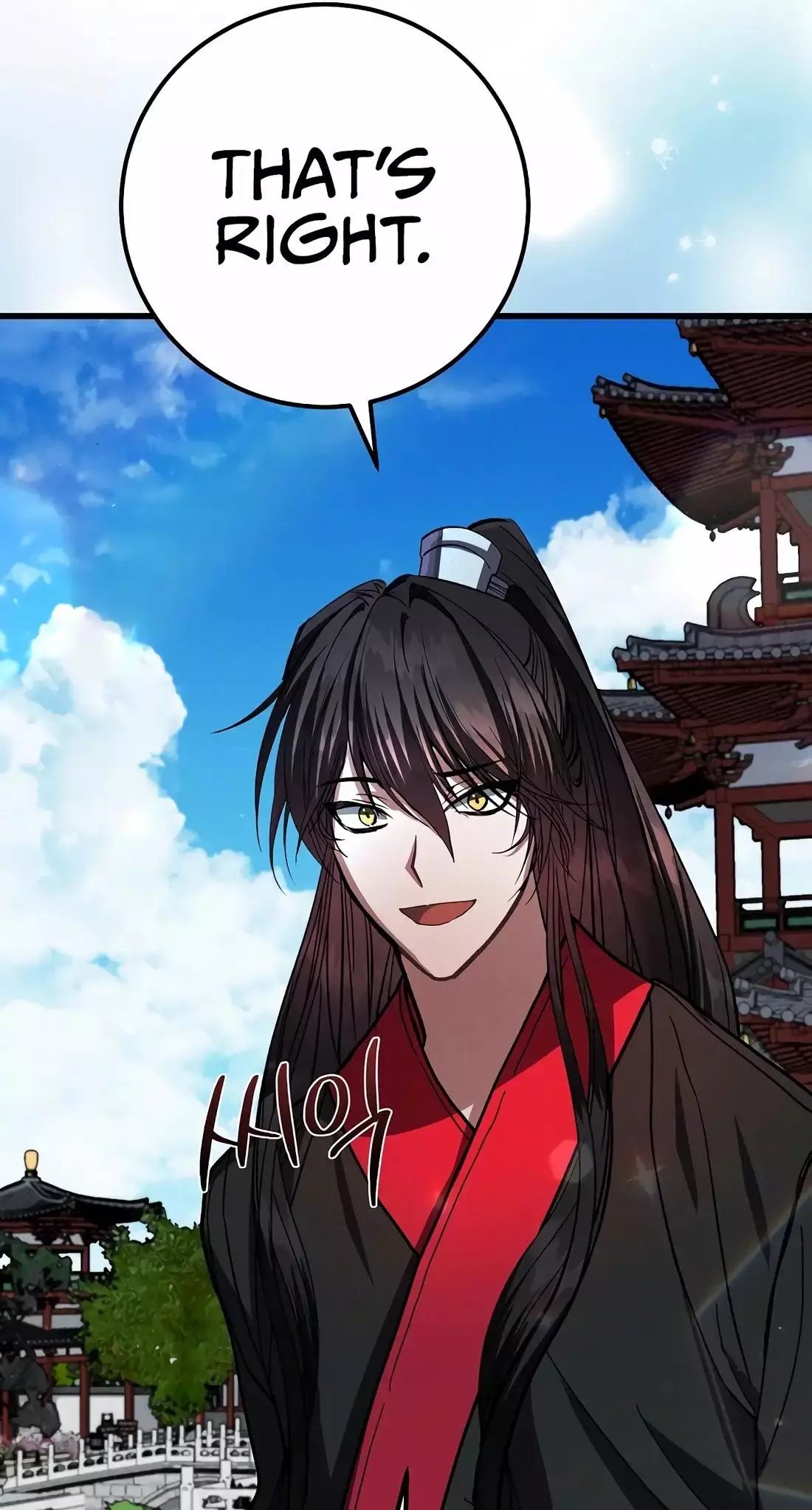 Reincarnation of a Martial Prodigy Chapter 23 - Page 13