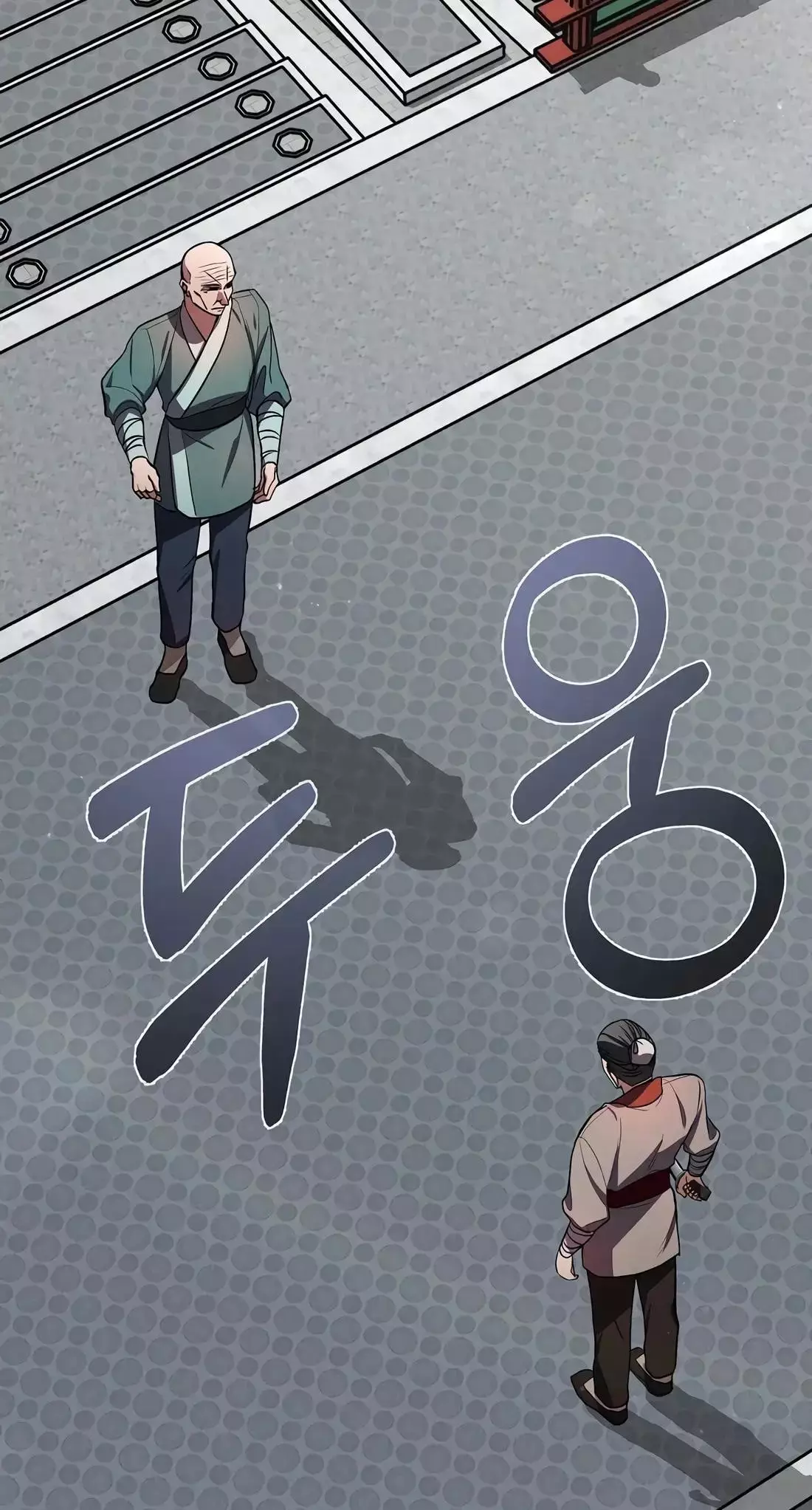 Reincarnation of a Martial Prodigy Chapter 23 - Page 16