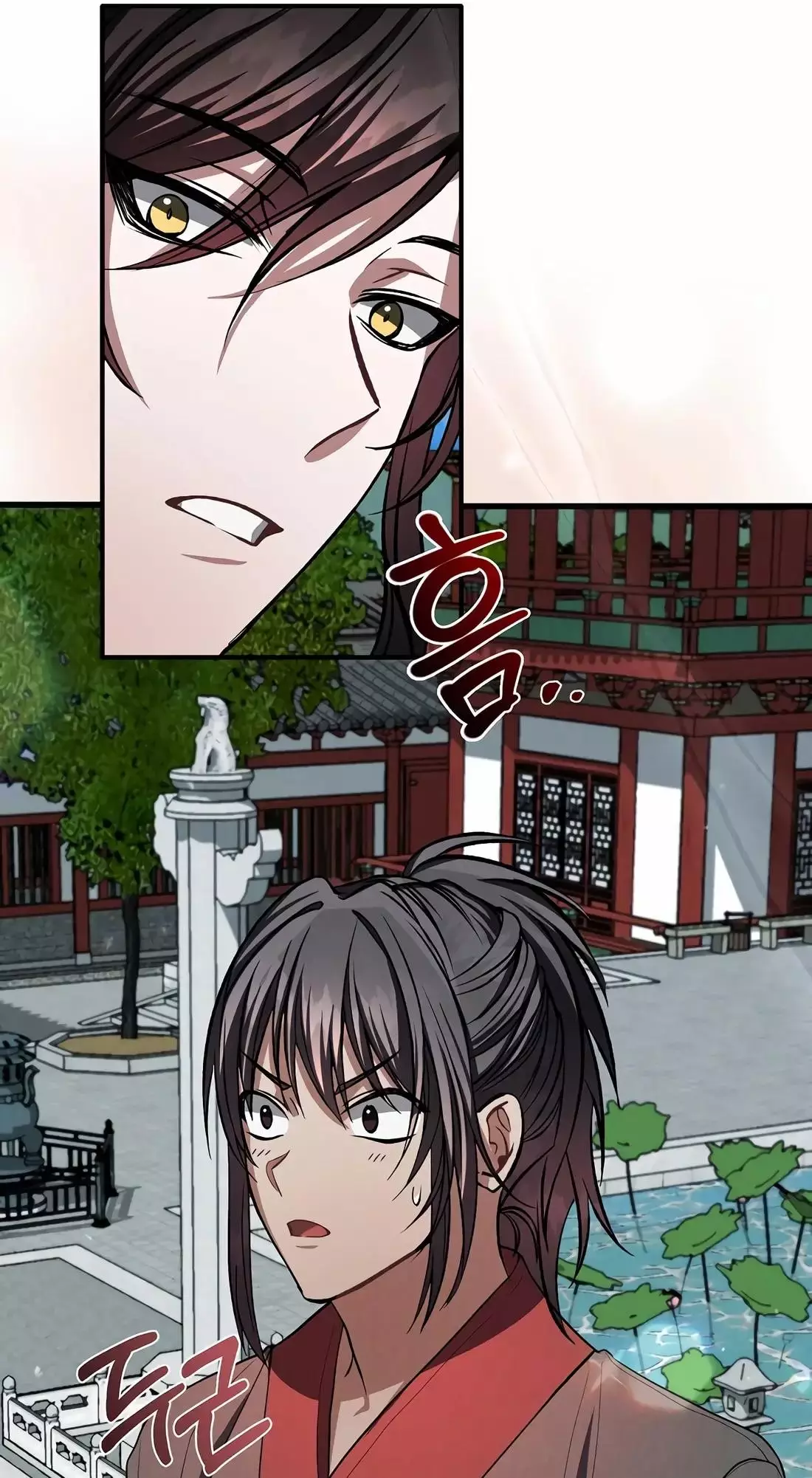 Reincarnation of a Martial Prodigy Chapter 23 - Page 20