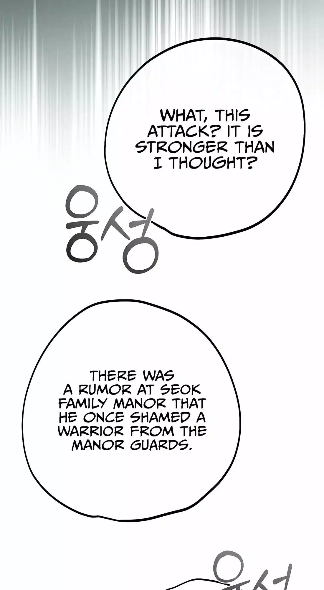 Reincarnation of a Martial Prodigy Chapter 23 - Page 37