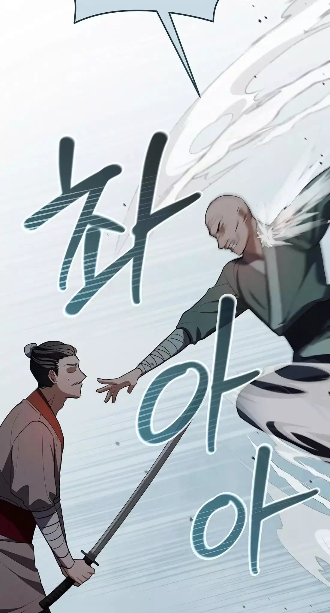 Reincarnation of a Martial Prodigy Chapter 23 - Page 43