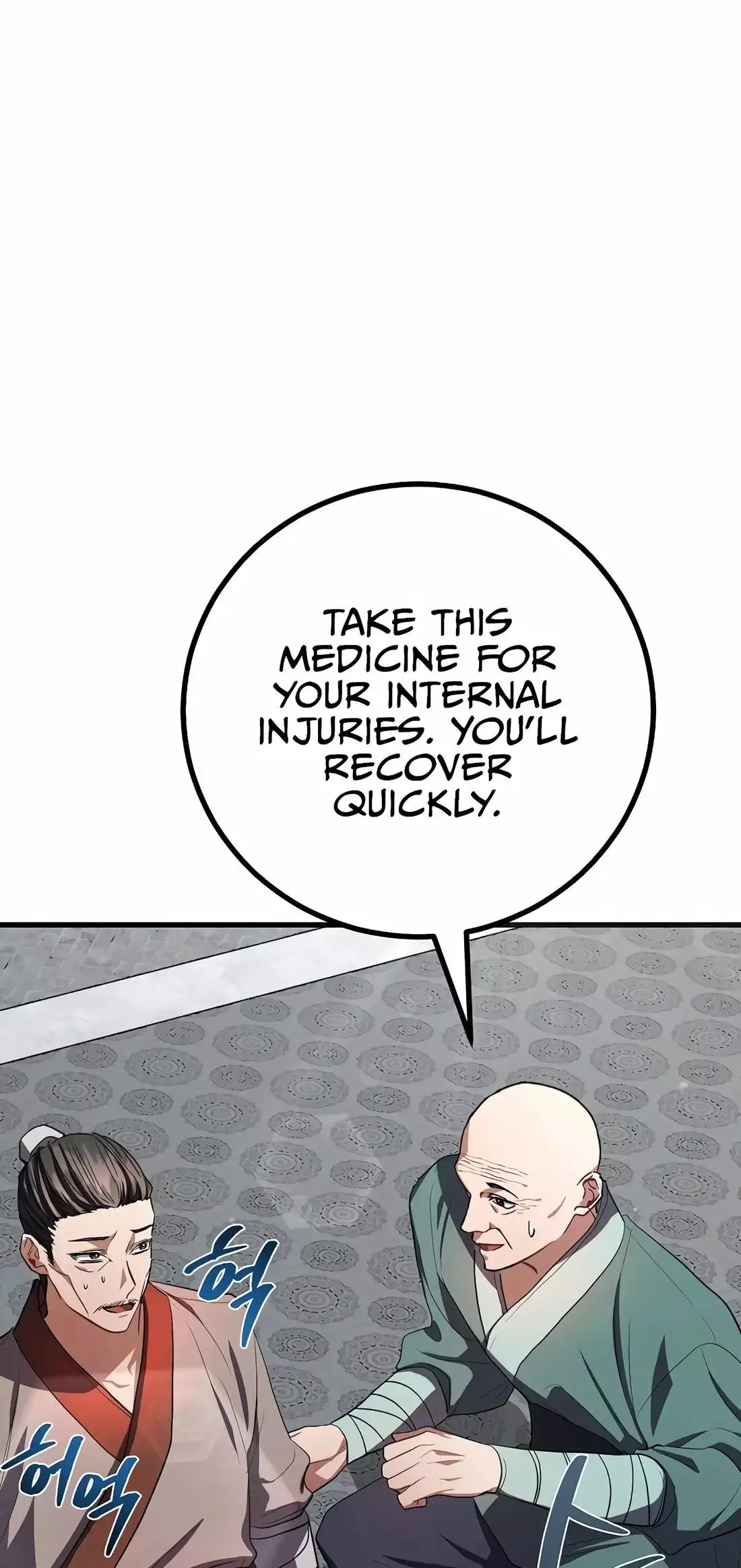 Reincarnation of a Martial Prodigy Chapter 23 - Page 83