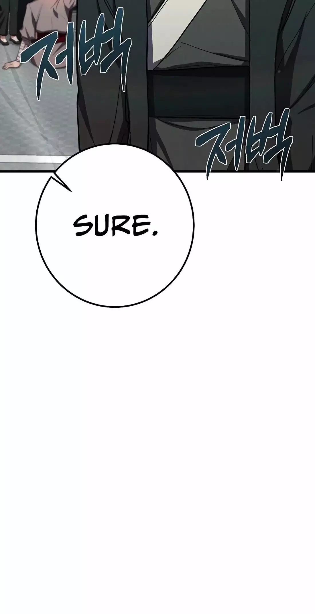 Reincarnation of a Martial Prodigy Chapter 23 - Page 93