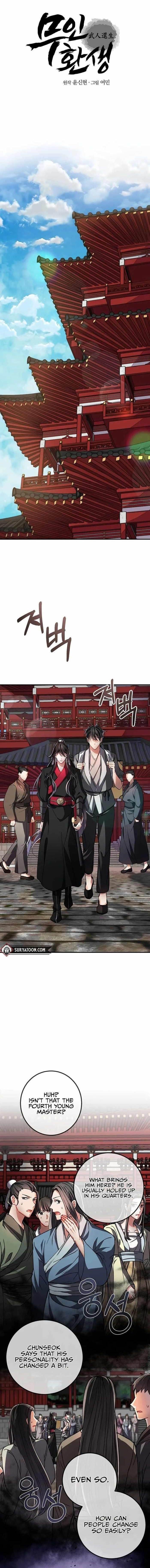 Reincarnation of a Martial Prodigy Chapter 3 - Page 1