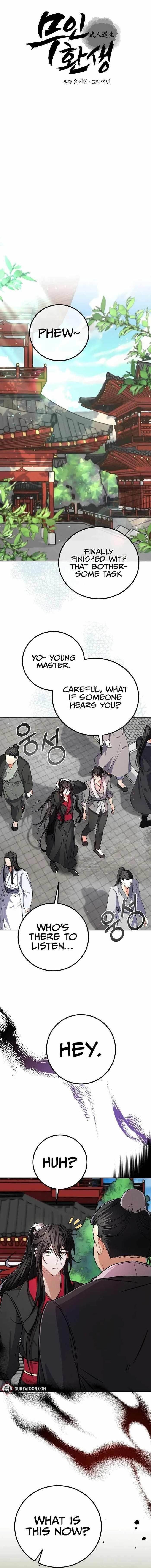 Reincarnation of a Martial Prodigy Chapter 4 - Page 1