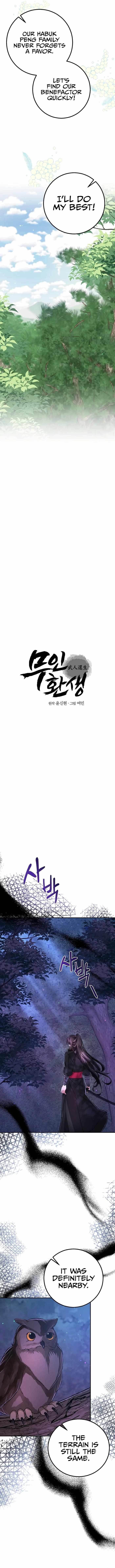 Reincarnation of a Martial Prodigy Chapter 6 - Page 14