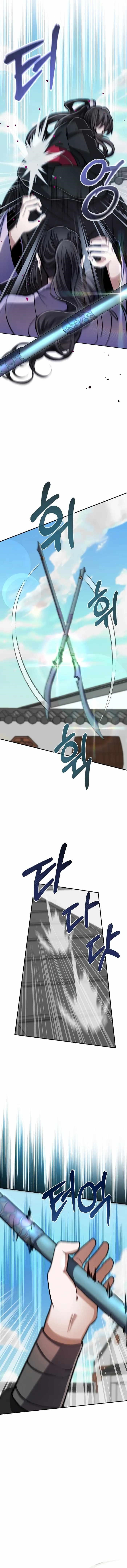 Reincarnation of a Martial Prodigy Chapter 8 - Page 17