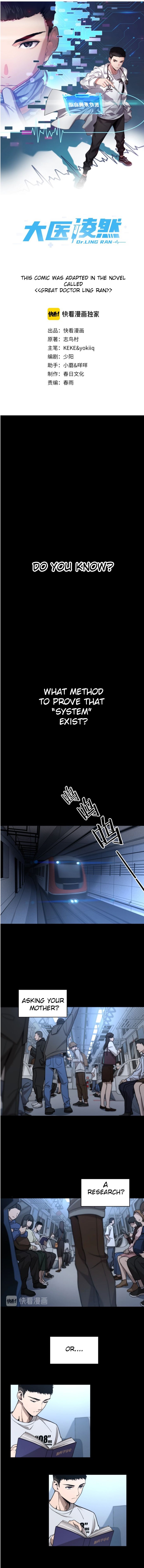 Great Doctor Ling Ran Chapter 1 - Page 1