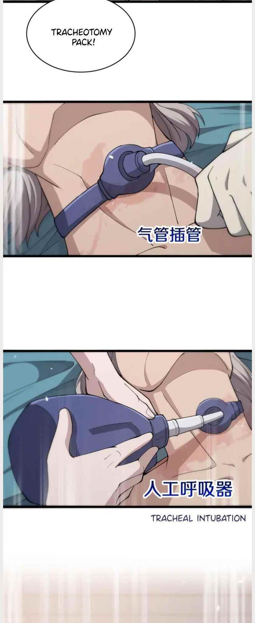 Great Doctor Ling Ran Chapter 138 - Page 23