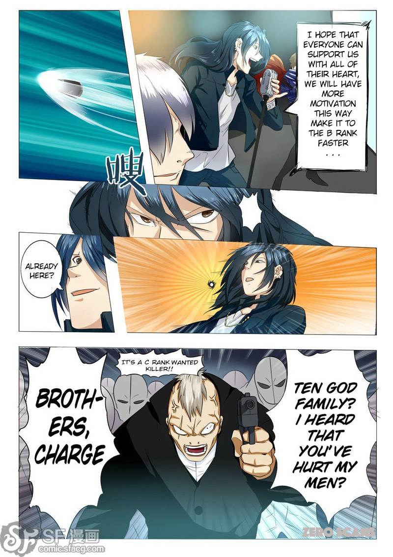 Hero? I Quit A Long Time Ago Chapter 1 - Page 17