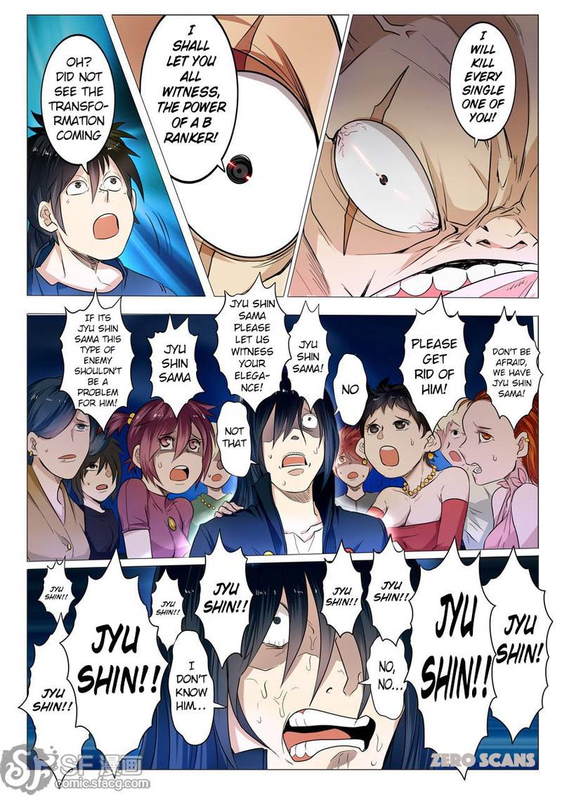 Hero? I Quit A Long Time Ago Chapter 1 - Page 24