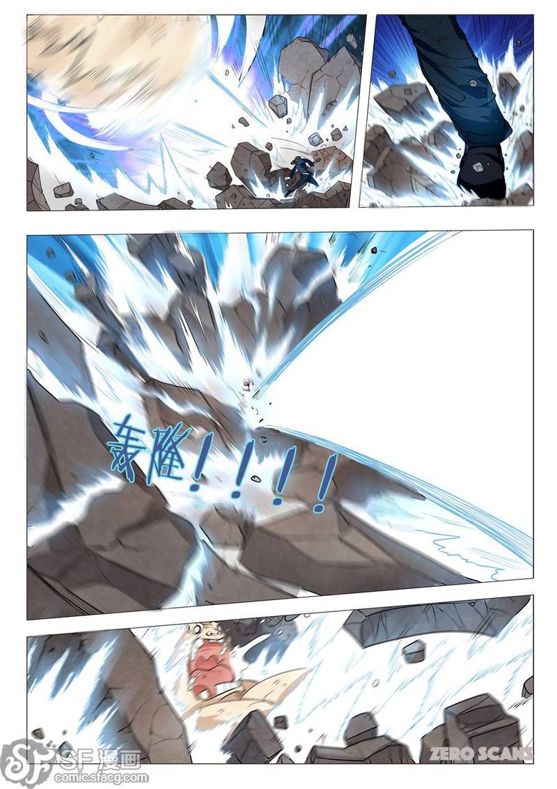Hero? I Quit A Long Time Ago Chapter 1 - Page 41