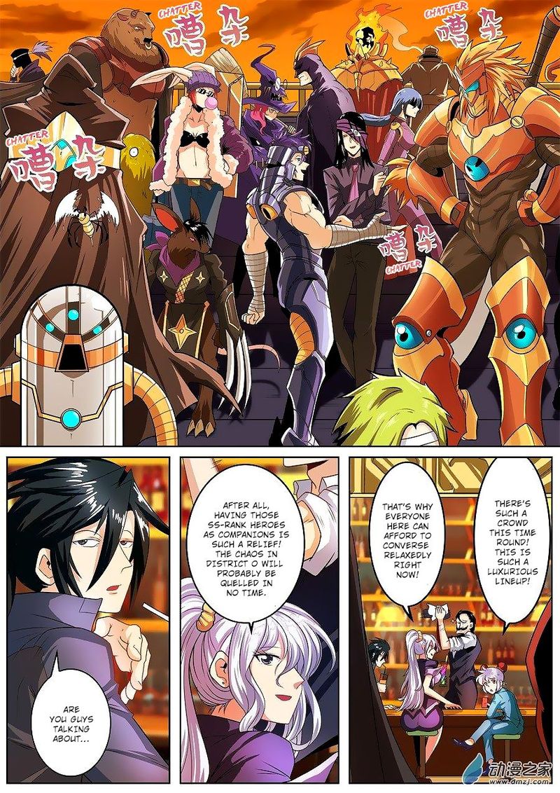 Hero? I Quit A Long Time Ago Chapter 148 - Page 15