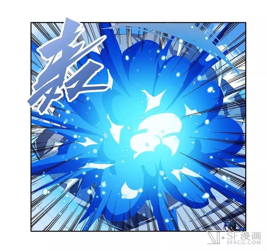 Hero? I Quit A Long Time Ago Chapter 157 - Page 14