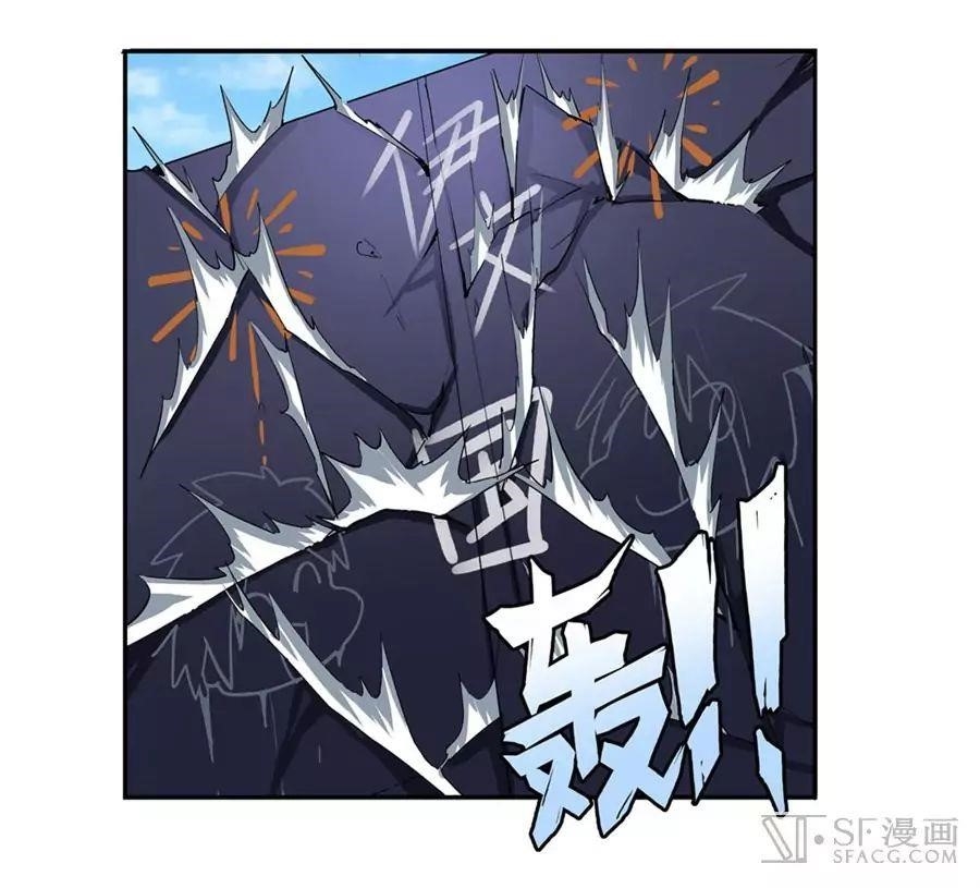 Hero? I Quit A Long Time Ago Chapter 157 - Page 23