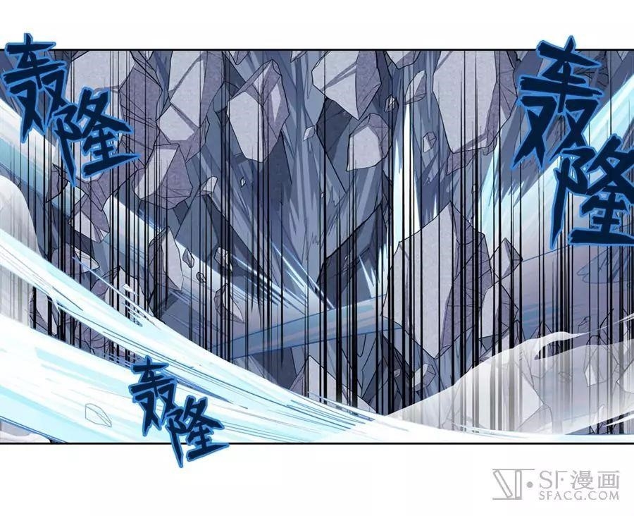 Hero? I Quit A Long Time Ago Chapter 157 - Page 24