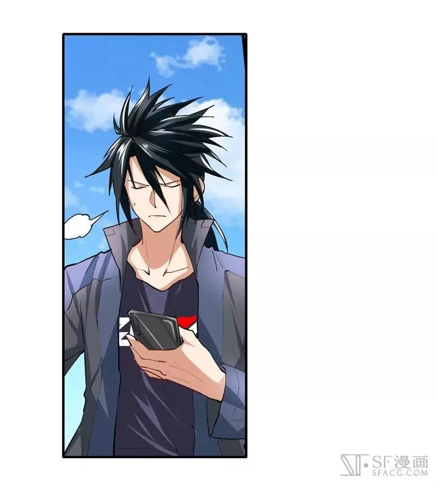 Hero? I Quit A Long Time Ago Chapter 157 - Page 3