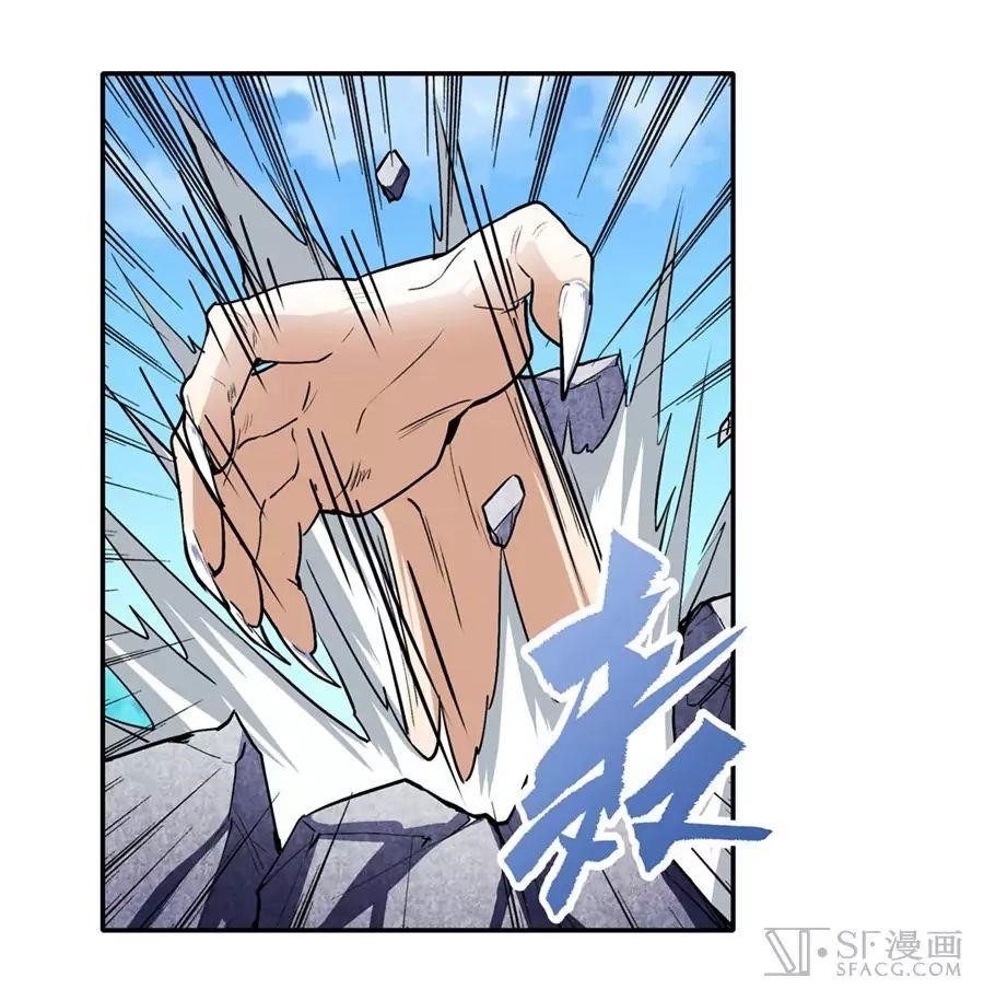 Hero? I Quit A Long Time Ago Chapter 157 - Page 34