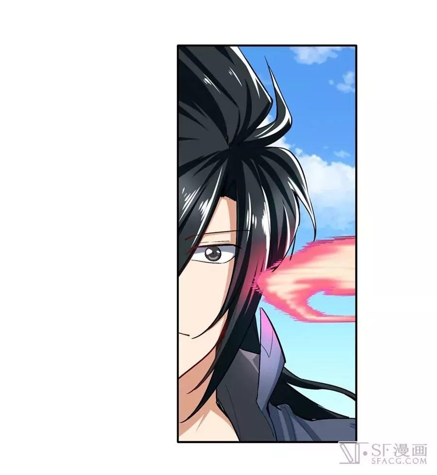 Hero? I Quit A Long Time Ago Chapter 157 - Page 4