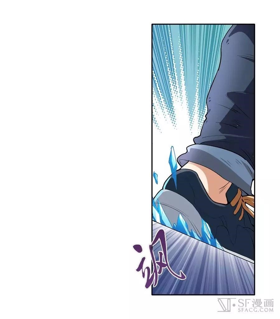 Hero? I Quit A Long Time Ago Chapter 157 - Page 7