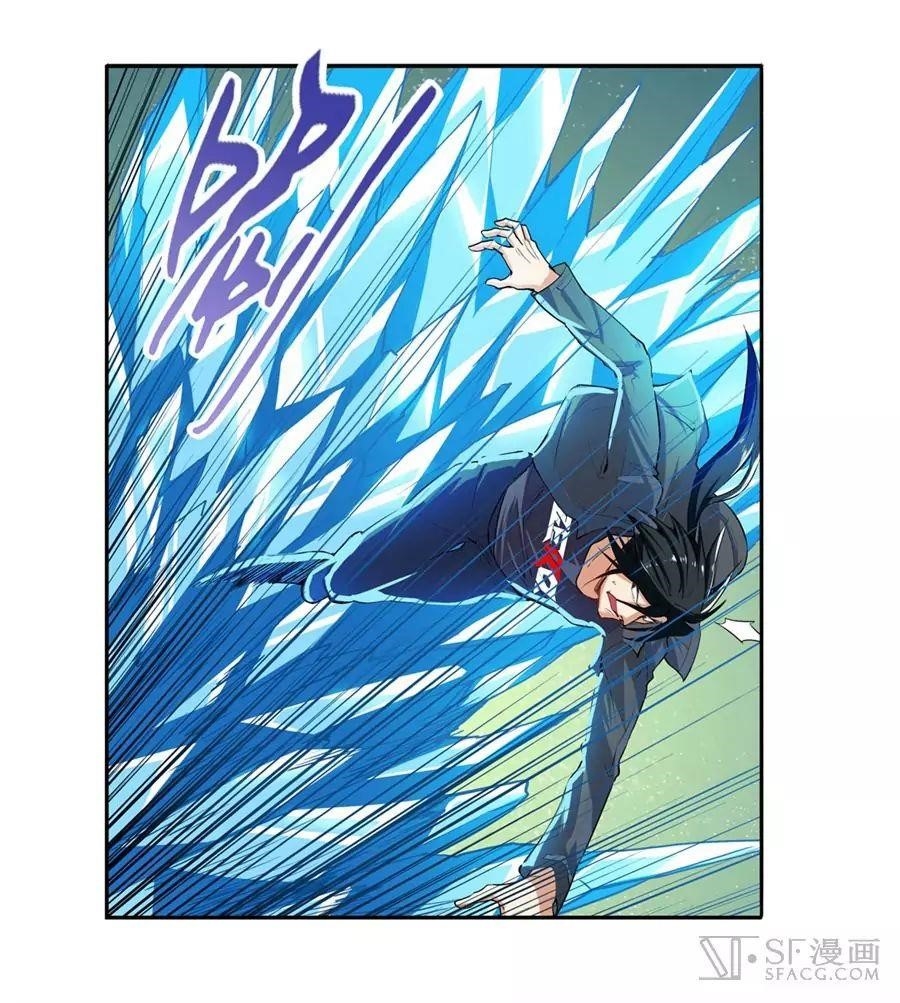 Hero? I Quit A Long Time Ago Chapter 157 - Page 8