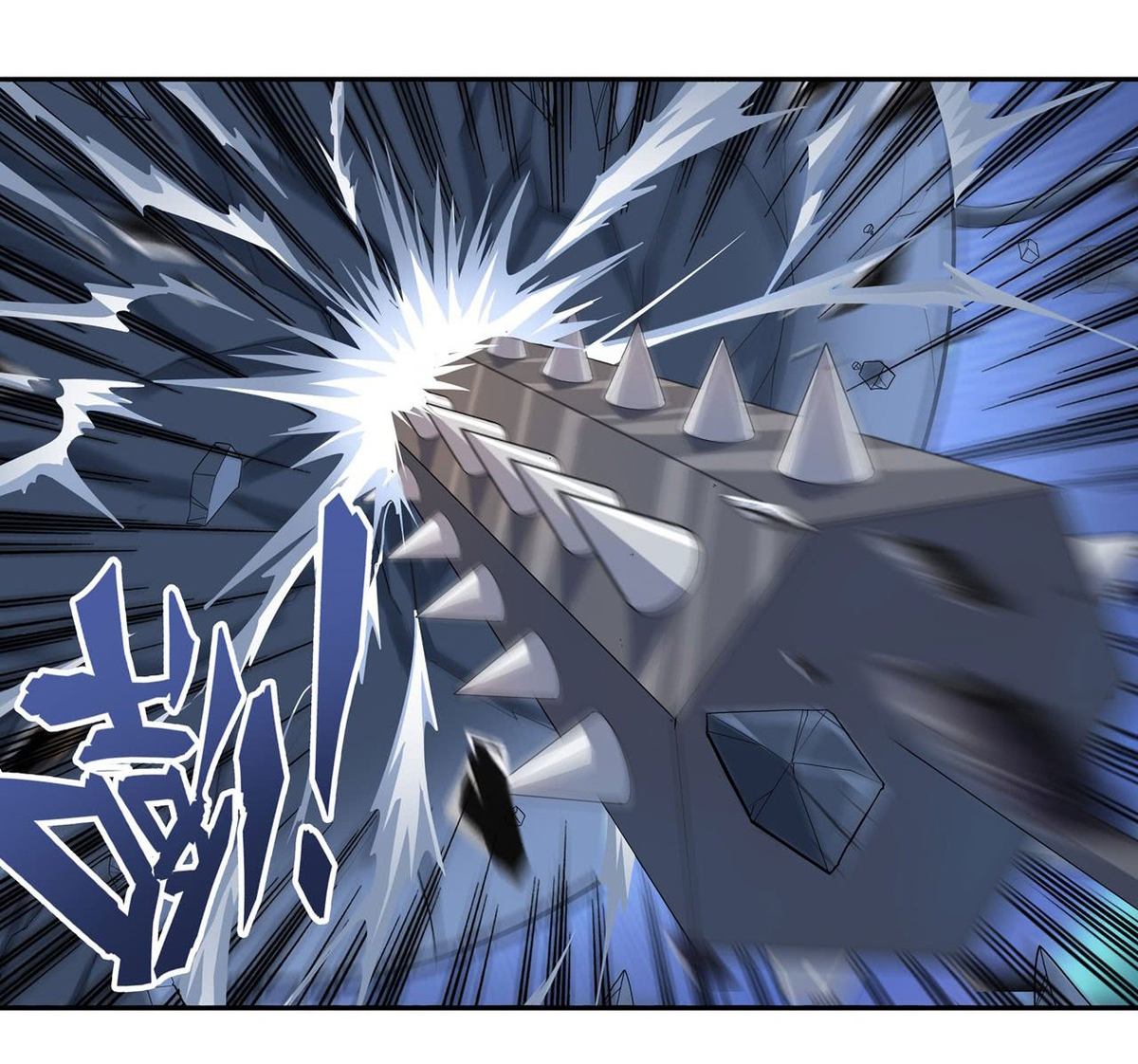 Hero? I Quit A Long Time Ago Chapter 191 - Page 12