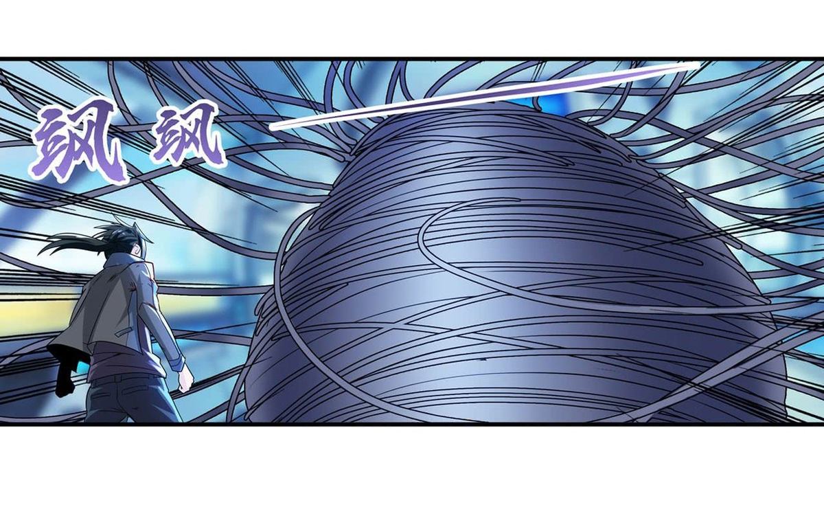 Hero? I Quit A Long Time Ago Chapter 191 - Page 57