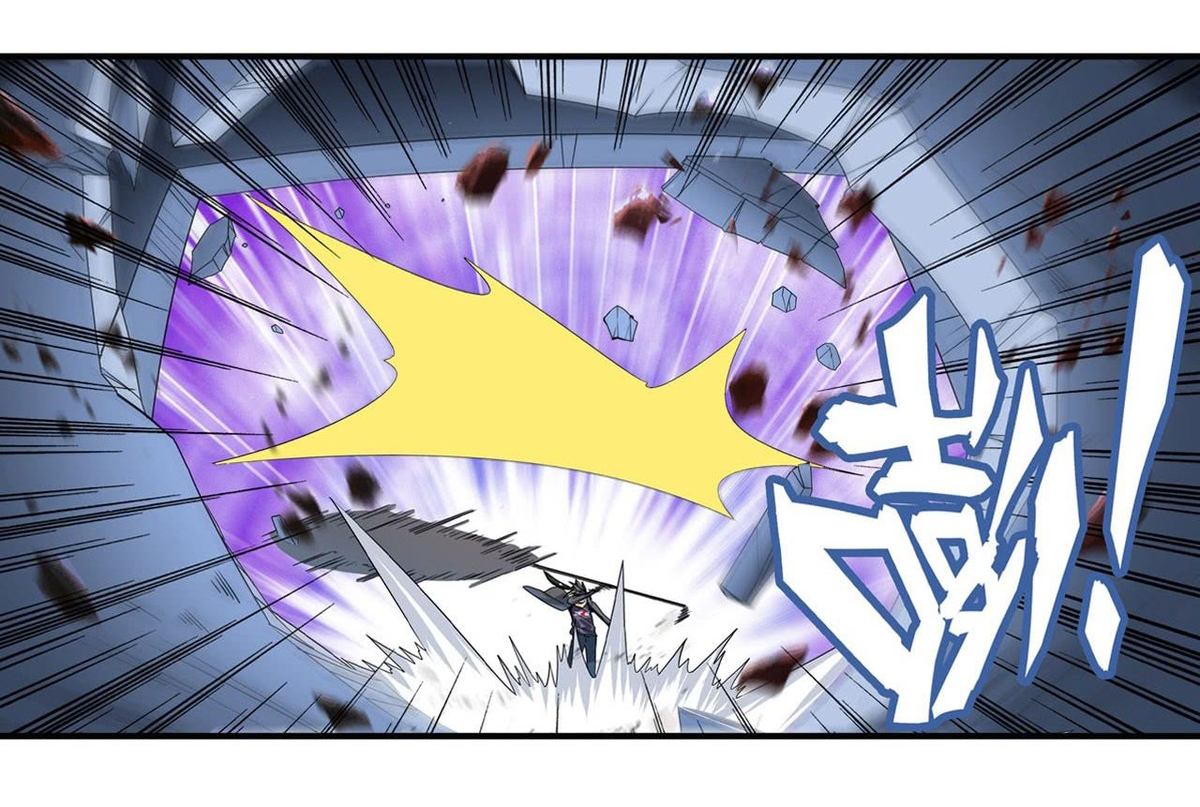 Hero? I Quit A Long Time Ago Chapter 191 - Page 6