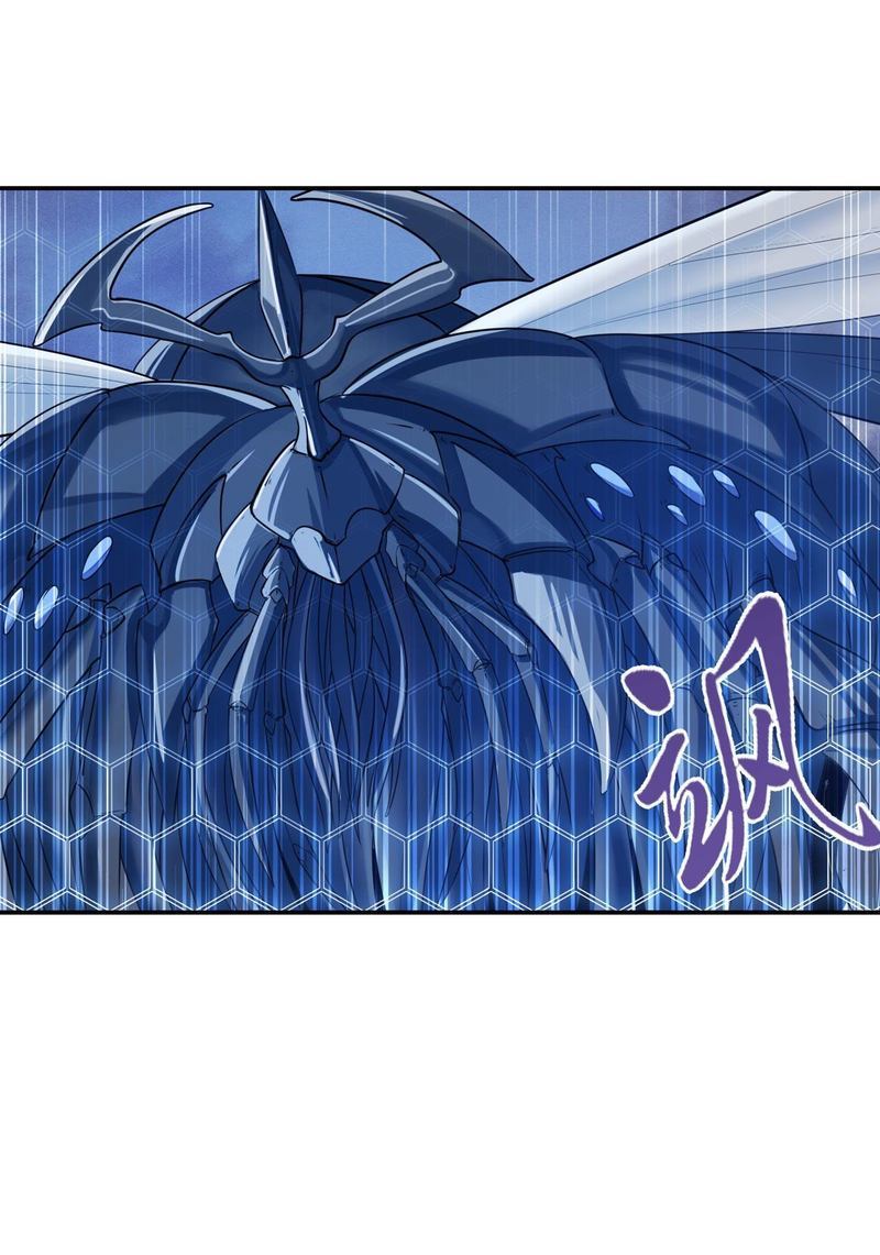 Hero? I Quit A Long Time Ago Chapter 198 - Page 63